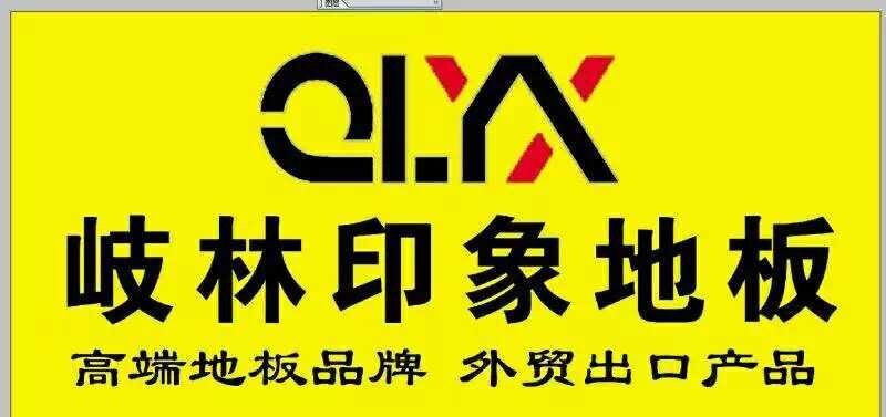 2017年新店開業