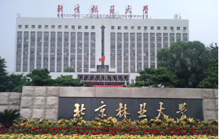 北京林業(yè)大學(xué)辦公樓裝修工程.png